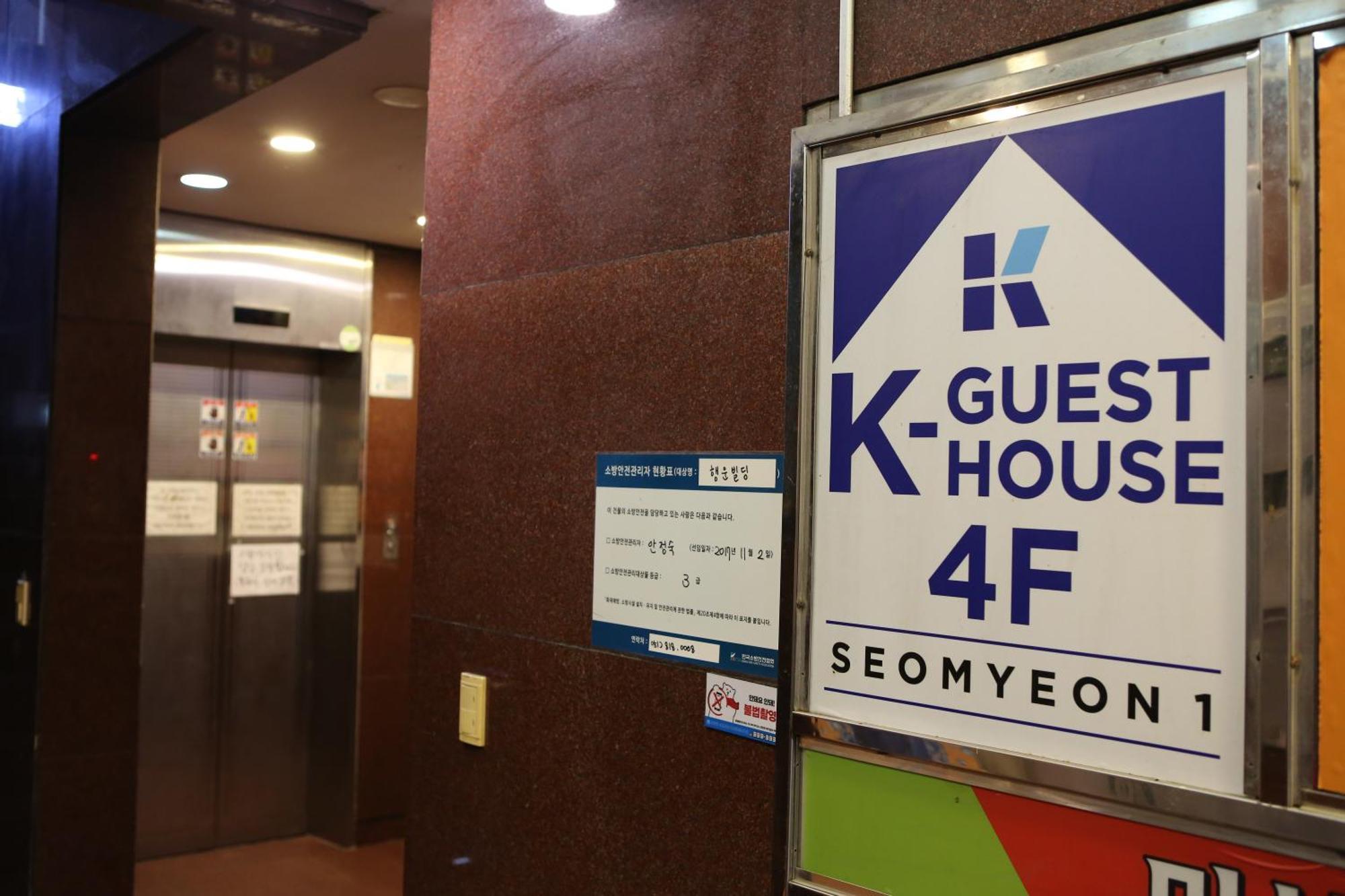 K-Guesthouse Seomyeon 1 Ciudad Metropolitana de Ciudad Metropolitana de Busan Exterior foto